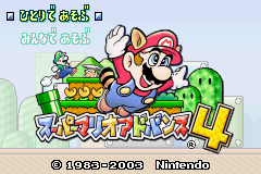 screenshot №3 for game Super Mario Advance 4 : Super Mario Bros. 3