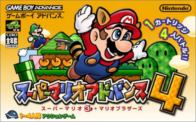 Super Mario Advance 4 : Super Mario Bros. 3 cover