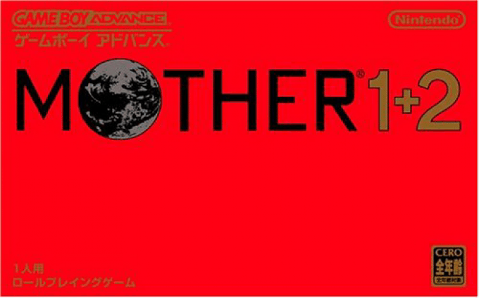screenshot №0 for game Mother 1+2