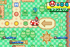 screenshot №1 for game Mario Party Advance