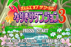 screenshot №2 for game Tales of the World : Narikiri Dungeon 3