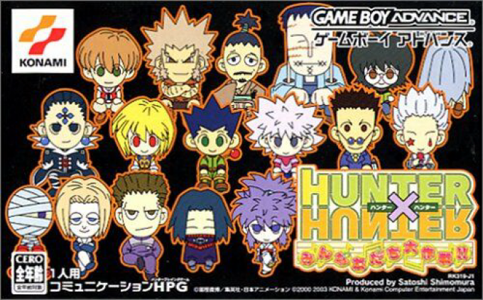 screenshot №0 for game Hunter X Hunter : Minna Tomodachi Daisakusen!!