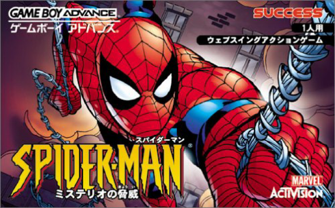 screenshot №0 for game Spider-Man : Mysterio no Kyoui