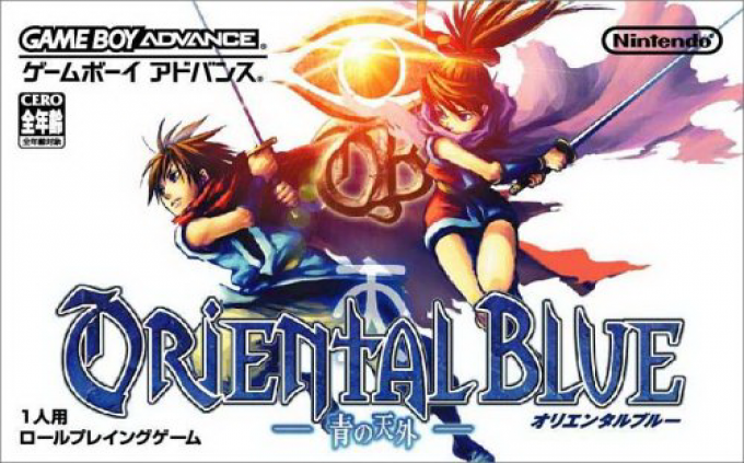 screenshot №0 for game Oriental Blue : Ao no Tengai