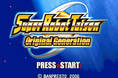 Super Robot Taisen : Original Generation screenshot №1