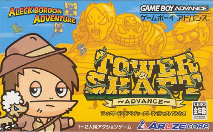 screenshot №0 for game Aleck Bordon Adventure : Tower & Shaft Advance