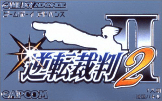 screenshot №0 for game Gyakuten Saiban 2