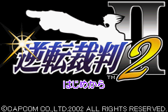 screenshot №2 for game Gyakuten Saiban 2