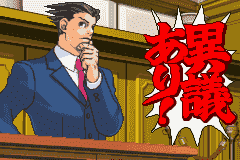 screenshot №1 for game Gyakuten Saiban 2