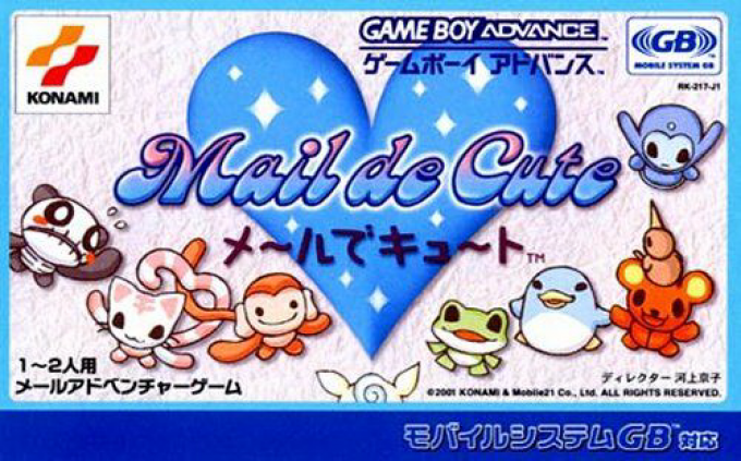 メールでキュート Mail de Cute　ゲームボーイアドバンス　GBA メールでキュート Mail de Cute ゲームボーイアドバンス GBA