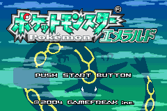 screenshot №3 for game Pocket Monsters : Emerald