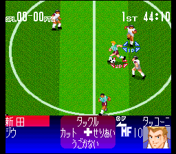 screenshot №1 for game Captain Tsubasa V : Hasha no Shougou Campione