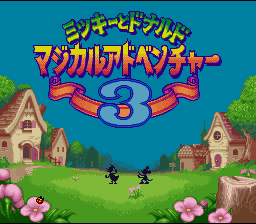 screenshot №3 for game Mickey to Donald : Magical Adventure 3